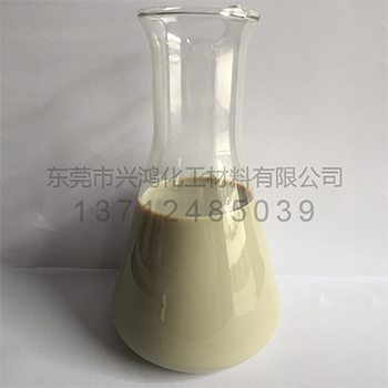 棕榈蜡乳液B-20603